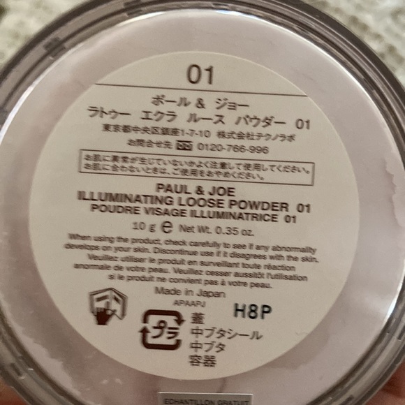 Paul & joe (new) - Picture 4 of 8